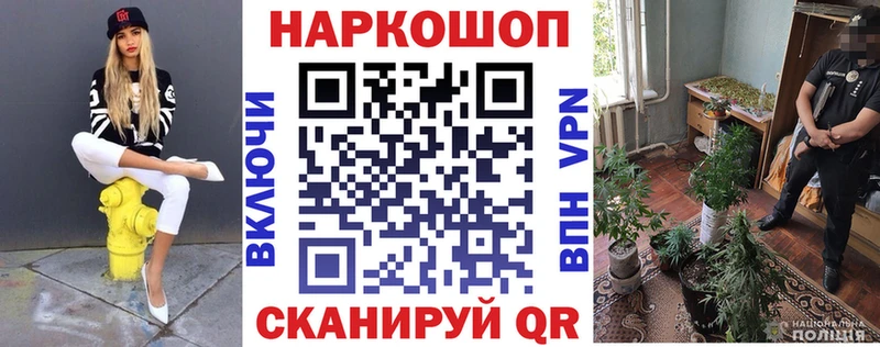 Продажа наркотиков Аркадак Галлюциногенные грибы МЕФ Конопля