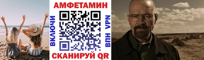 продажа наркотиков Аркадак АМФ Premium