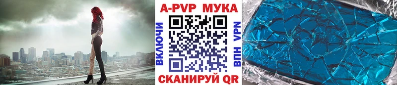 Alfa_PVP Соль  MEGA   Аркадак 