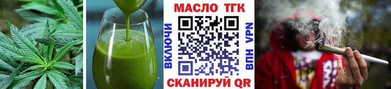 Cannafood конопля Аркадак