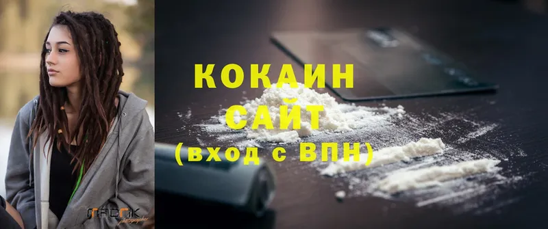 Cocaine Fish Scale Аркадак