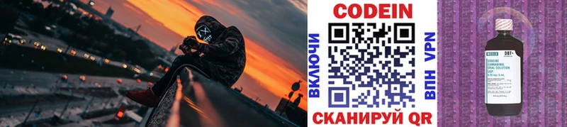 нарко площадка официальный сайт  KRAKEN ссылки  Аркадак  Кодеин напиток Lean (лин) 