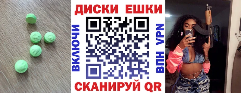 Экстази VHQ Аркадак