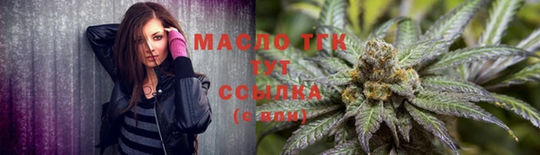 меф VHQ Усолье-Сибирское
