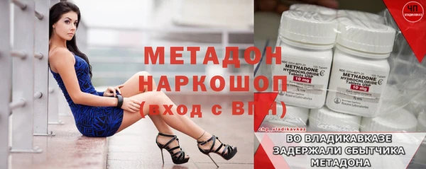 mdpv Усмань