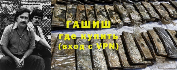 mdpv Усмань