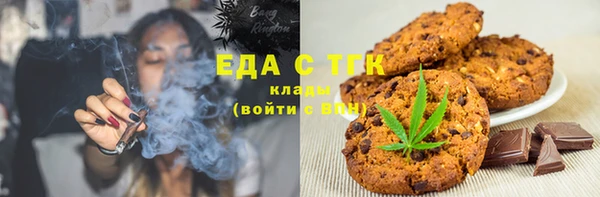 шишки Усинск