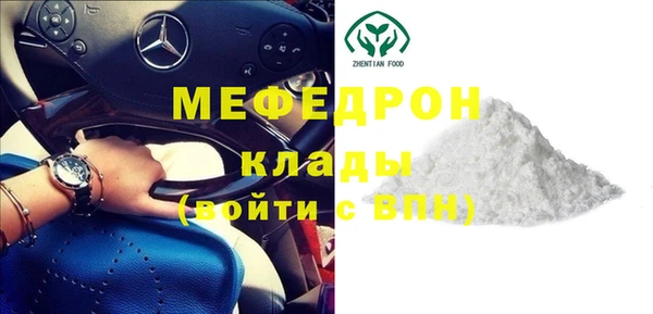 mdpv Усмань