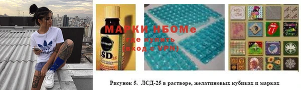 меф VHQ Усолье-Сибирское