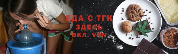 apvp Осинники