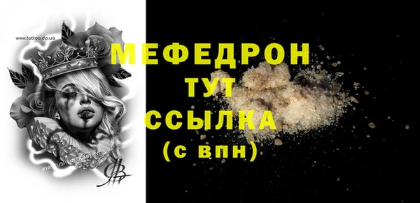 шишки Усинск
