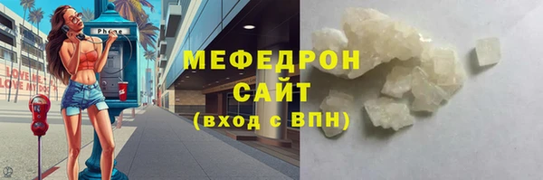 меф VHQ Усолье-Сибирское
