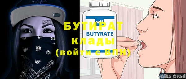 меф VHQ Усолье-Сибирское