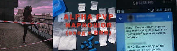 меф VHQ Усолье-Сибирское