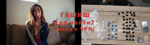 меф VHQ Усолье-Сибирское