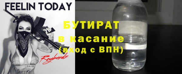 mdpv Усмань