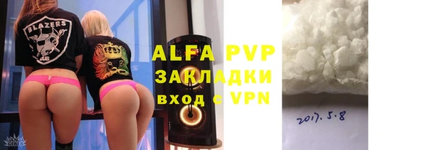 mdpv Усмань