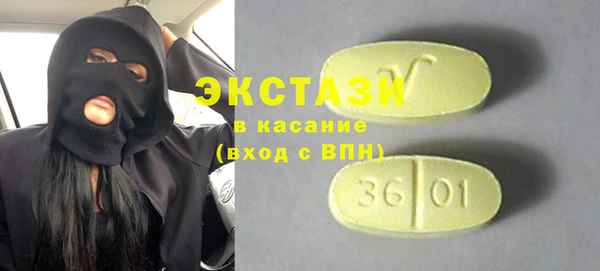 apvp Осинники
