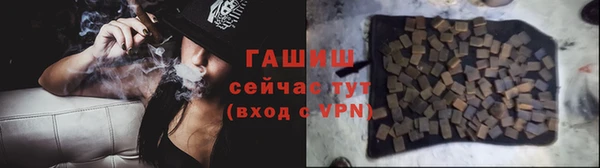 меф VHQ Усолье-Сибирское