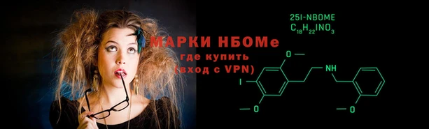 apvp Осинники