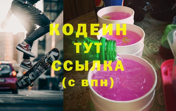 mdpv Усмань