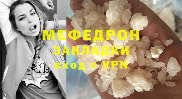 меф VHQ Усолье-Сибирское