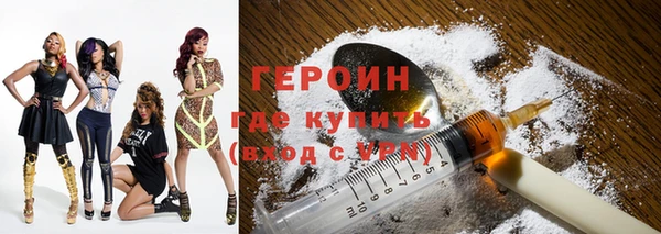 меф VHQ Усолье-Сибирское