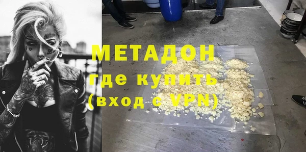 меф VHQ Усолье-Сибирское