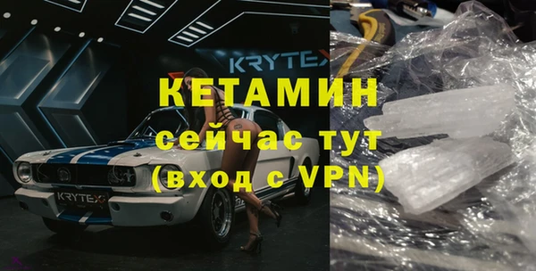 кокаин VHQ Болохово