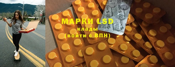винт Осташков
