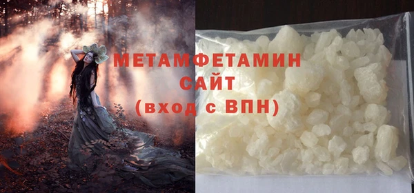 шишки Усинск