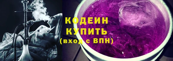 меф VHQ Усолье-Сибирское
