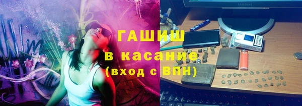 mdpv Усмань