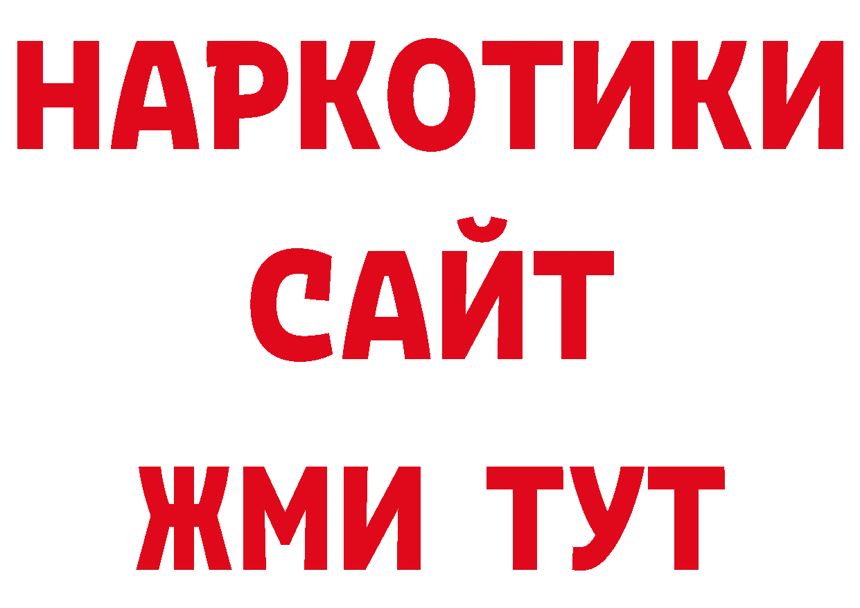 Кокаин Колумбийский зеркало мориарти ссылка на мегу Аркадак