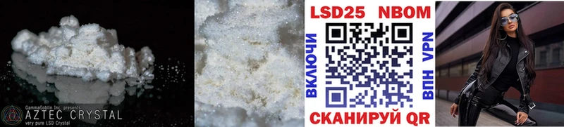 Лсд 25 экстази ecstasy  Аркадак 