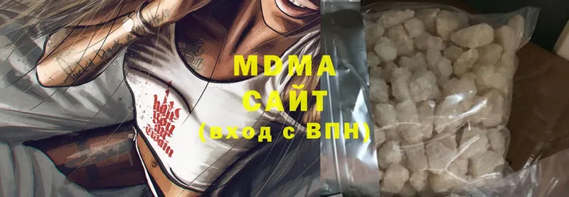 МДМА crystal  Аркадак 