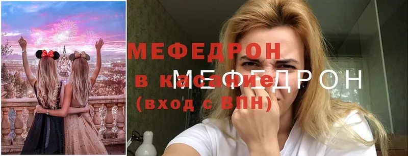 blacksprut ONION  Аркадак  МЯУ-МЯУ mephedrone 