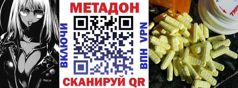 blacksprut ссылка  Аркадак  Метадон VHQ 