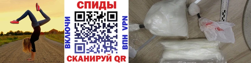 Первитин витя  купить наркоту  Аркадак 