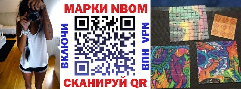 omg ссылки  Аркадак  Марки NBOMe 1500мкг 