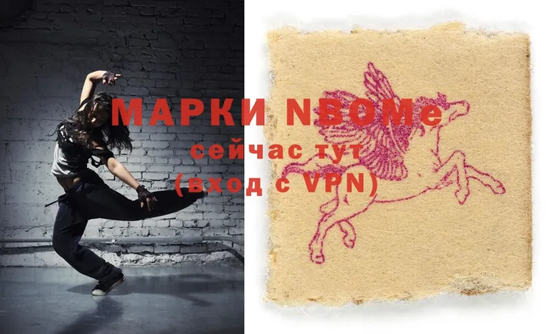 где можно купить   Аркадак  Марки 25I-NBOMe 1,8мг 