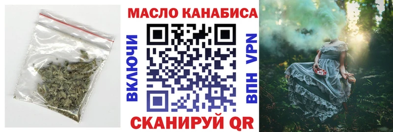 ТГК вейп  кракен   Аркадак 