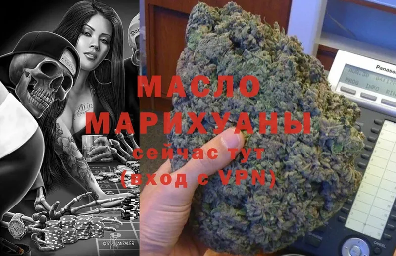 ТГК THC oil  сколько стоит  Аркадак 